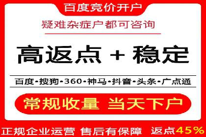 百度信息流开户优化：企业成功案例解析